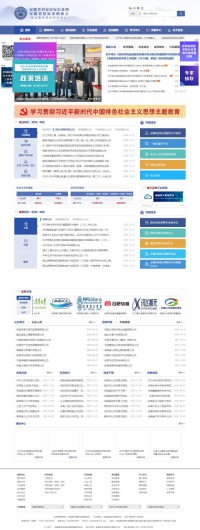 安徽省招标投标信息网