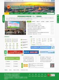 青秀区政府网
