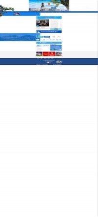 榕江县人民政府网