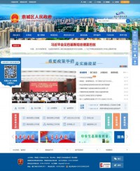 鼎城区人民政府