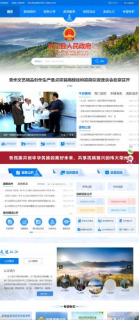 从江县人民政府网