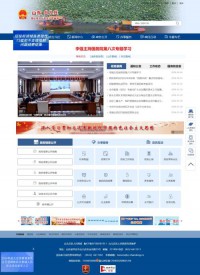 台儿庄区人民政府