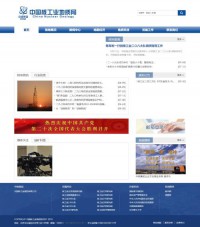 漳州市平和县人民政府