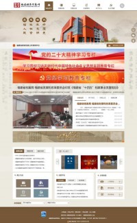 福建档案信息网