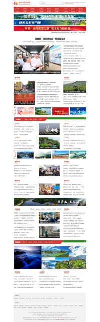 中国城乡统筹发展网