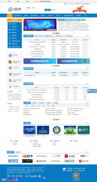 北京产权交易所