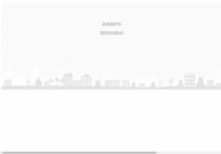 上海市浙江商会网