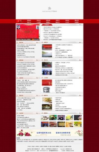 中国传统文化网