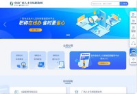 广西人才市场职称网