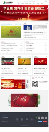 黑龙江省农垦总局