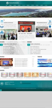 保定电力职业技术学院