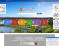 高台县人民政府