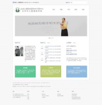 北京心理危机研究与干预中心