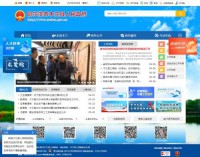 木兰县人民政府公众信息网