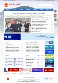阳城县政府网