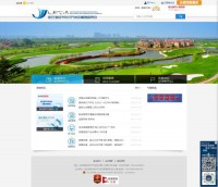 连云港经济技术开发区