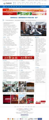 崇阳县人民政府