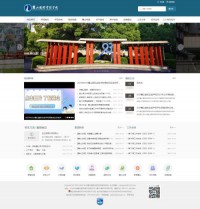 麓山国际实验学校