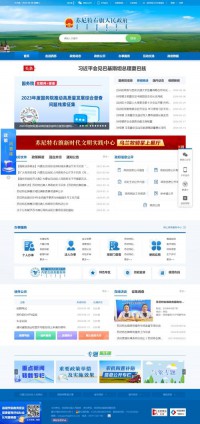 苏尼特右旗人民政府