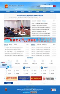 鹤壁市山城区人民政府