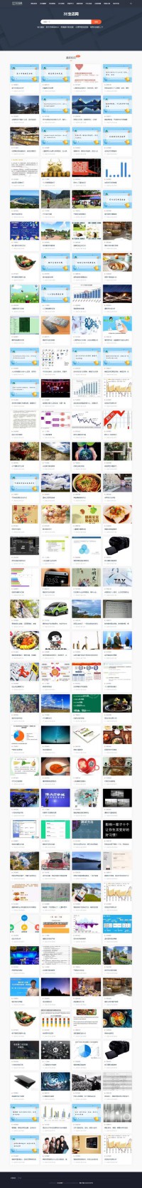 深圳市公安局出入境便民网