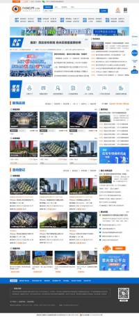 西安市住房保障和房屋管理局