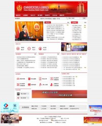 佛山市禅城区人民法院