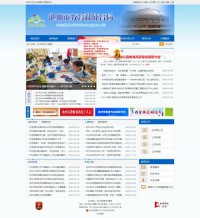 czsjtj.chizhou.gov.cn