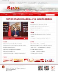 平昌县委组织部