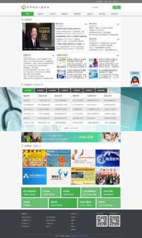 中华残疾人服务网