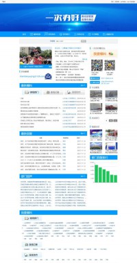 齐鲁网阳光连线频道