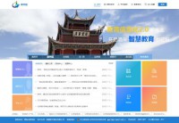 酒泉教育信息网