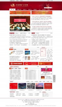 中国煤矿文化网