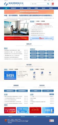 锡林郭勒盟统计局