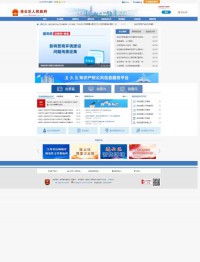 连云港政府网站