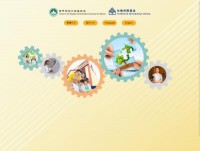 澳门社会保障基金