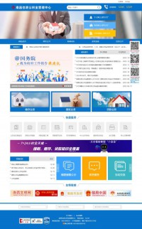 南昌住房公积金管理中心