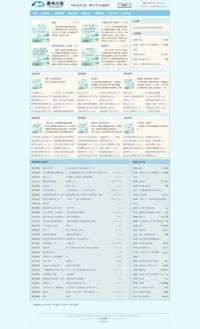 衢州市柯城区教育网