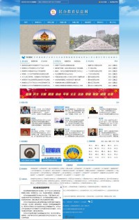 民办教育信息网