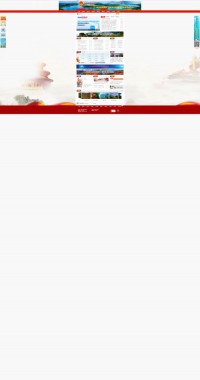 迁西县人民政府