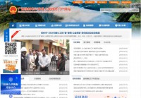 广西桂林市兴安县政府门户网站