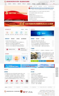 南昌国家经济技术开发区