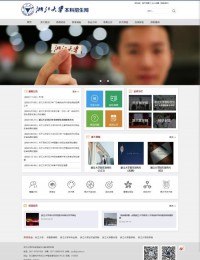 浙江大学本科招生网