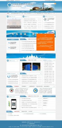 河南省建设人才教育信息网