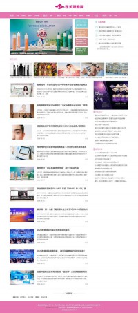 林西县人力资源和社会保障网