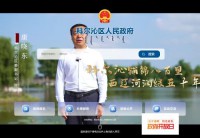 科尔沁区人民政府门户网站