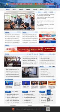 黑龙江省纪委监察厅