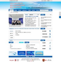 南京市人民政府外事办公室