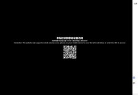 中国疾病预防控制中心免疫规划中心