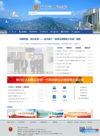 利川市人民法院